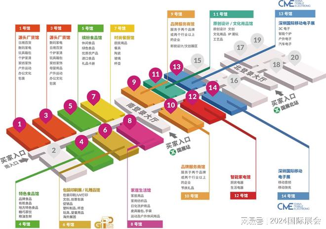 2025年第33届深圳国际礼品展览会—工艺品展(图1)