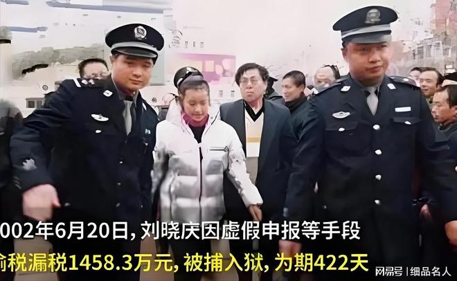 刘晓庆：与3个前夫结婚、离婚的原因各有不同(图18)