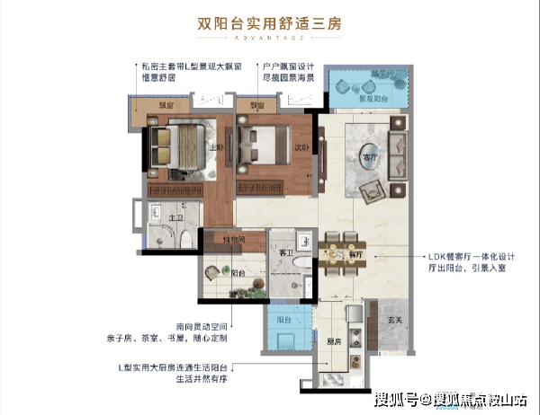 广州2024凯德山海连城二期最新首页网站丨凯德山海连城二期售楼处_价格_户型_地(图9)