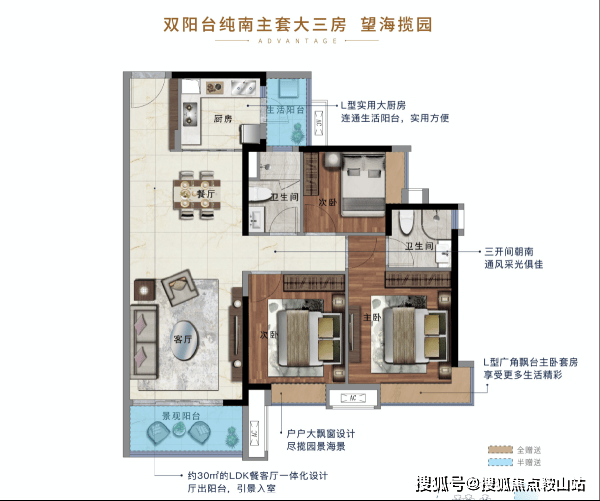 广州2024凯德山海连城二期最新首页网站丨凯德山海连城二期售楼处_价格_户型_地(图10)