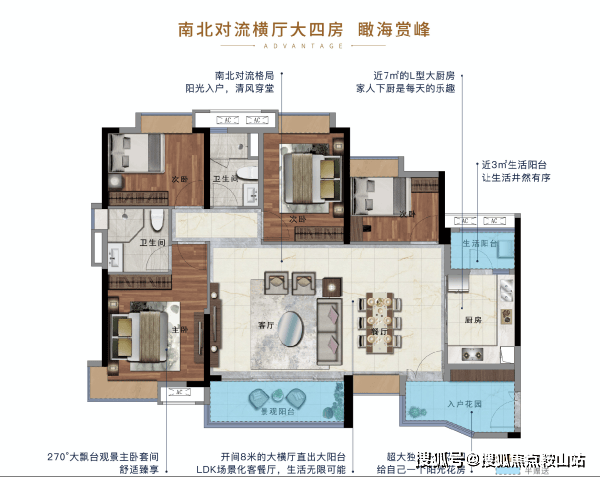 广州2024凯德山海连城二期最新首页网站丨凯德山海连城二期售楼处_价格_户型_地(图11)