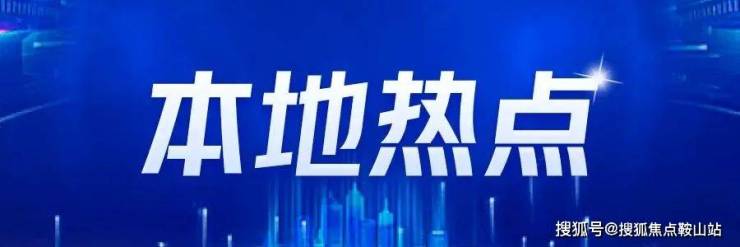 广州2024凯德山海连城二期最新首页网站丨凯德山海连城二期售楼处_价格_户型_地(图13)